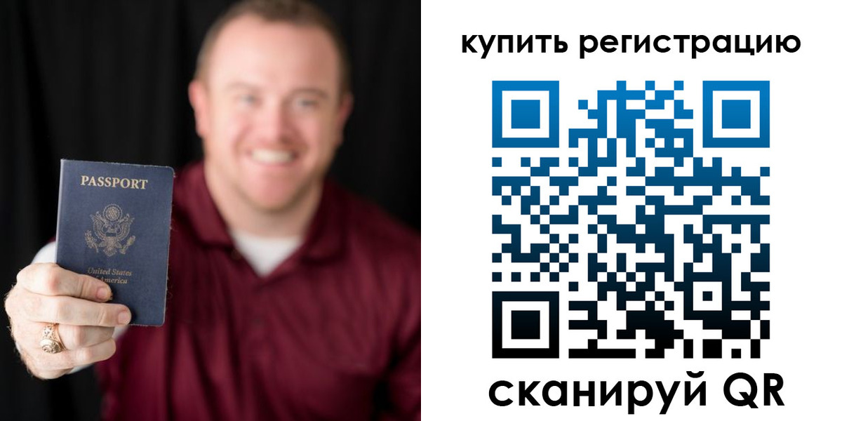 регистрация для школы в Малгобеке